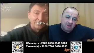 Я хотел вас найти, потому что у меня есть вопрос!