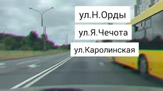Маршрут ГАИ. Улица Наполеона Орды. Часть 1. Минск. 2022.