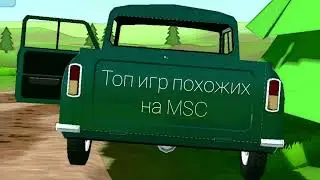 #ТОП