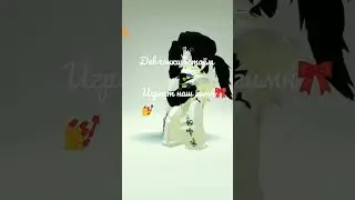 Наш гимн 