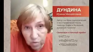 Образное мышление для реабилитации