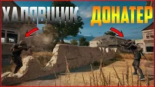 ☢ nearFachos PUBG Frag movie ☢
