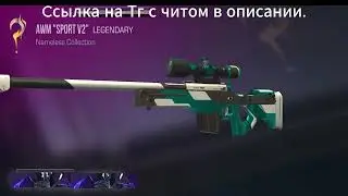 ЧИТЫ НА Standoff 2 0.29.0 БЕЗ БАНА / ПОЛНАЯ УСТАНОВКА И ОБЗОР / ЧИТЫ НА СТАНДОФФ 2 0.29.0