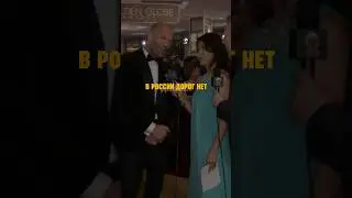 Стетхем Жестко напрягает Журналистку Джейсон Стэтхем Цитаты Стэйтема