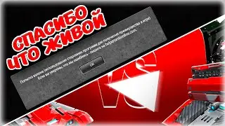 🔴 🏆 ИДЁМ НА НОВОБРАНЦЕВ! БИТВА ЮТУБЕРОВ НА ЛАЙТЕ! ОБЩЕНИЕ И РОЗЫГРЫШИ | СТРИМ ТАНКИ ОНЛАЙН