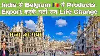 how to export in belgium from india, export to belgium