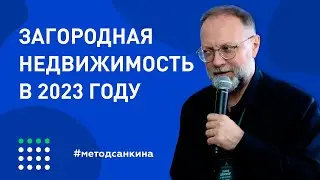 2-й Круглый Стол 