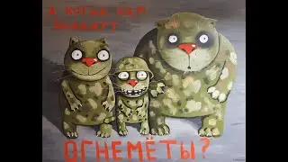 О Пригожине, путче и мазо-пропаганде