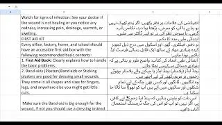 First Aid, Part 3, Unit 4, Translation and Reading, Class 10, English, FBISE