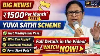 ₹1500 Per Month FREE😱|Yuva Sathi Scheme 2026|Just Madhyamik Pass|Full Details WB Govt|Don’t Miss!