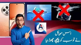 1st Time in Pakistan | Water Proof & Non-Breakable Screen Experiment | Available at Al-Aziz Mobiles