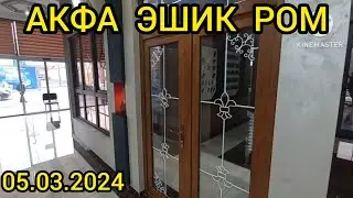акфа ром нархлари 2024 | янги фасонлар | +998905319492
