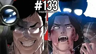 Manager Kim Manhwa | Chapter 133 Fan analysis