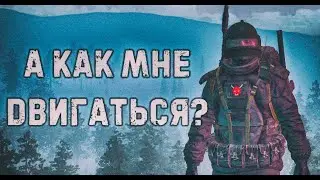 Заблокировал движение персонажа! Новый баг? Stalker online (Stay out)