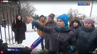 Сюжет программы Вести по ситуации с ДНТ Трамвай
