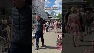 #антиквариат