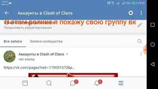 Создал меню в группе вк!