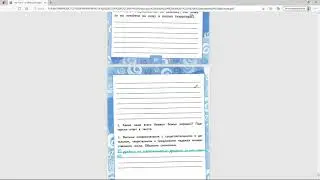 14. Правописание безударных падежных окончаний имени существительного во множественном числе