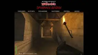 Призраки войны Ghosts of war Return to Castle Wolfenstein 2005 Полное прохождение 1 до 9 уровень