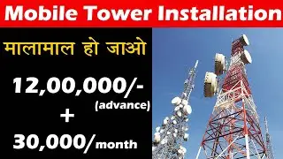Tower Installation Fraud - Got offer of 12 lakhs advance | Techy Bhaisaab