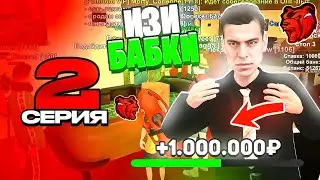 ПРОВЕРКА ТАКТИК В КАЗИНО НА БЛЕК РАША #2 -ОБЫГРАЛ КОСТИ и СТАЛ МИЛЛИОНЕРОМ! (black russia)