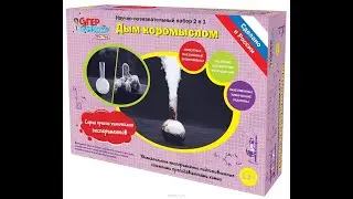 Лучшие химические эксперименты. Горы пены из ничего