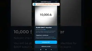 Как ВЫГОДНО и ПРОСТО Обменять ВАУЧЕР #Notcoin на токены #NOT - Инструкция для Начинающих - Tonkeeper