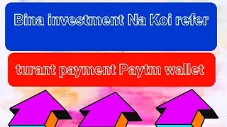 Bina  investment earn 30 se 40 loot lo sab turant payment