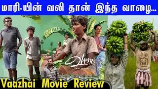 மாரி-யின் வலி தான் இந்த வாழை💔😭Vaazhai Movie Review | Maari Selvaraj | Santhosh Narayanan