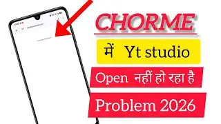 YouTube Studio Not Opening in Chrome | Problem Solve 2026😱