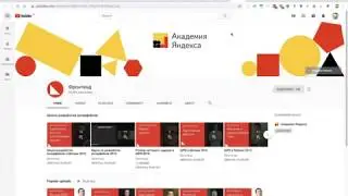 Обзор образовательных Youtube-каналов