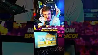 Twitch: evelone2004 | Evelone ВЫПАДАЕТ НОЖ! БРЕЮСЬ НАЛЫСО! ☠️😮‍💨 