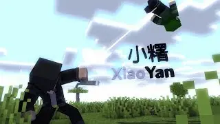[Intro] Minecraft Intro #17 - 小糬 Xiao Yan
