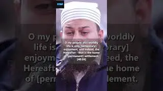 this worldly life is only [temporary] enjoyment