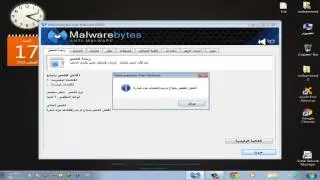 الحلقة 31 :تسريع الجهاز عبر تعطيل الخدمات غير الضرورية حسب الحاجة
