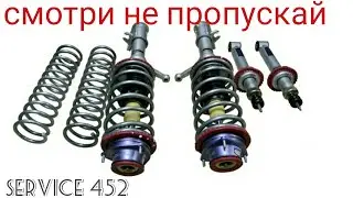 Как заменить задние стойки? Chevrolet Lacetti предлагаю смотреть,