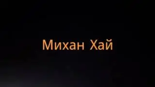 Радуга-дуга