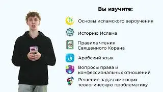 Исламская теология