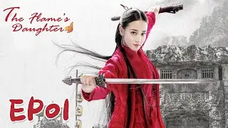 【ENG SUB】The Flame's Daughter 01 烈火如歌| Dilraba, Vic Zhou, Vin Zhang, Wayne Liu