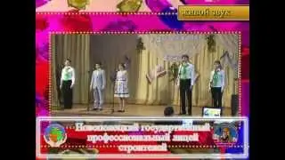 2014 концерт 