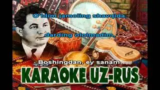 Dog`man karaoke
