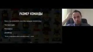 Владимир Макеев - Семь смертных грехов мобильной разработки