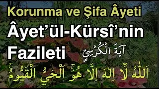 Ayet’el Kürsi’nin Fazileti | En Etkili Korunma ve Şifa Âyeti