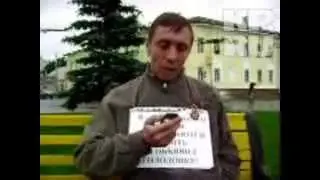 ГОЛОДОВКА ЧЕРНОБЫЛЬЦА ПЕРЕД ОБЛЗДРАВОТДЕЛОМ