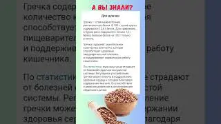 полезные советы 