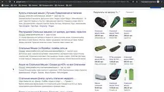 10. Мета данные title и description