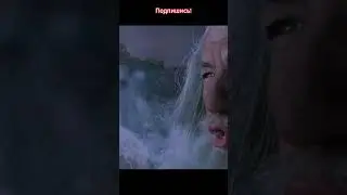 План полный атас! 🤣 Фильм: Властелин колец 