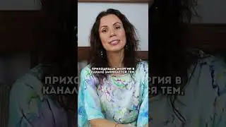 Почему не получается войти в медитацию?