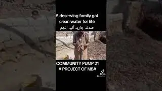 community pump project no. 21. صدقہ جاریہ آنیہ انجم