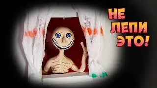 THE MAN OUTSIDE THE WINDOW ► Plasticine modeling and a scary story